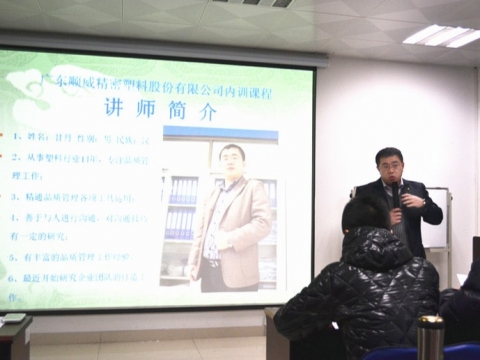 順威內訓：打造高績(jì)效團隊