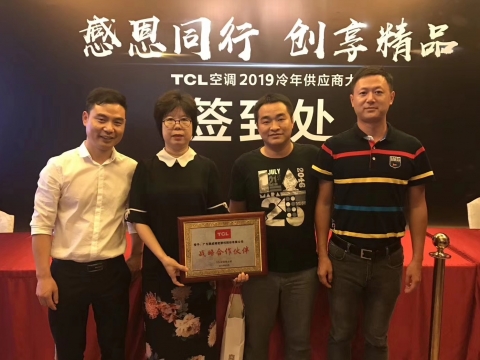 26年真情呵護，順威股份攜手TCL再創(chuàng  )戰略合作