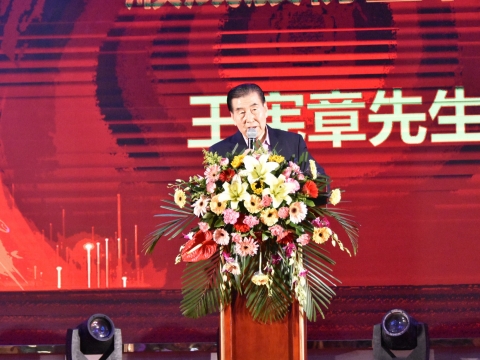 董事長(cháng)新年致辭