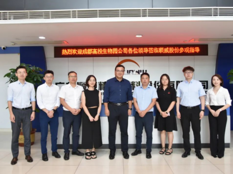 成都高新投資集團一行蒞臨順威股份參觀(guān)交流