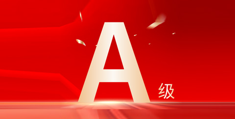 喜報！順威股份信息披露工作連續兩年獲深交所A級評價(jià)